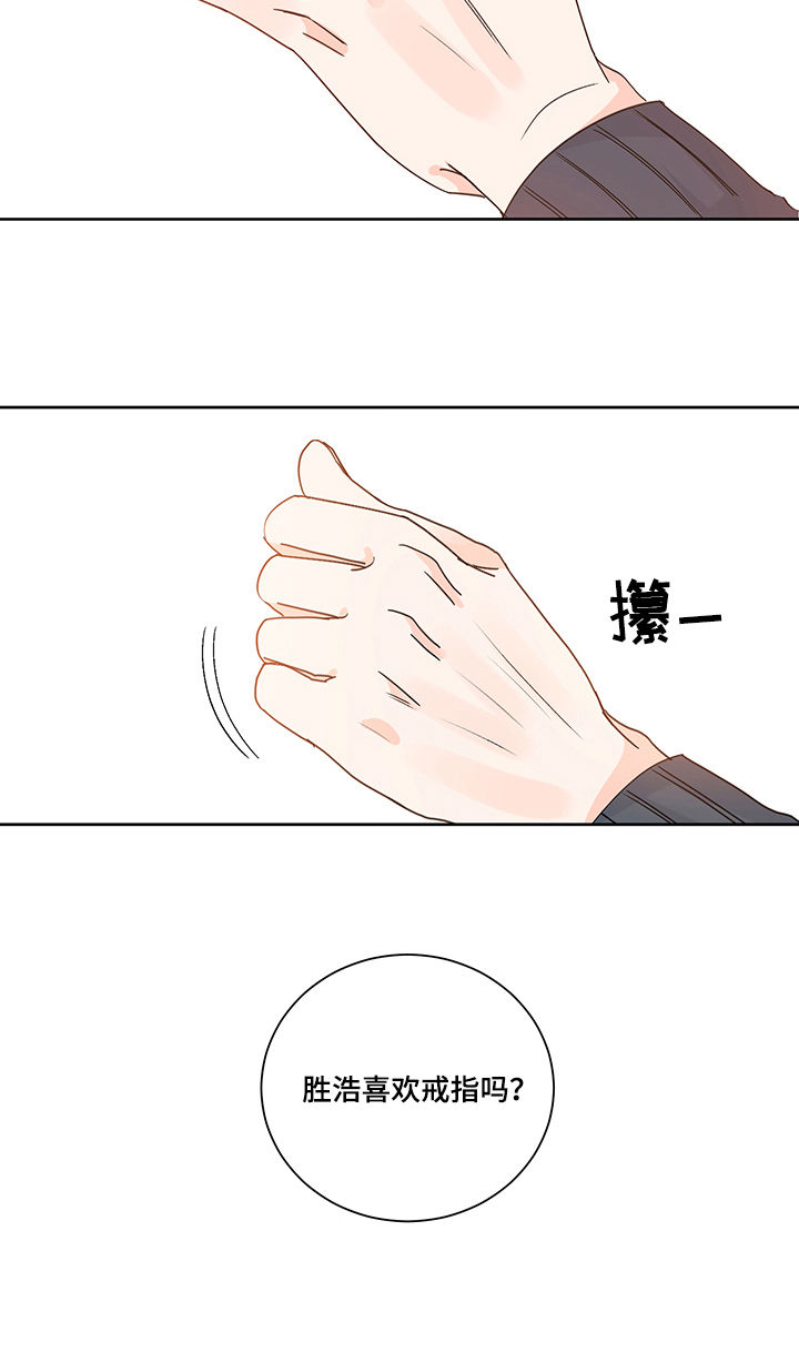 第90章：超级可疑5