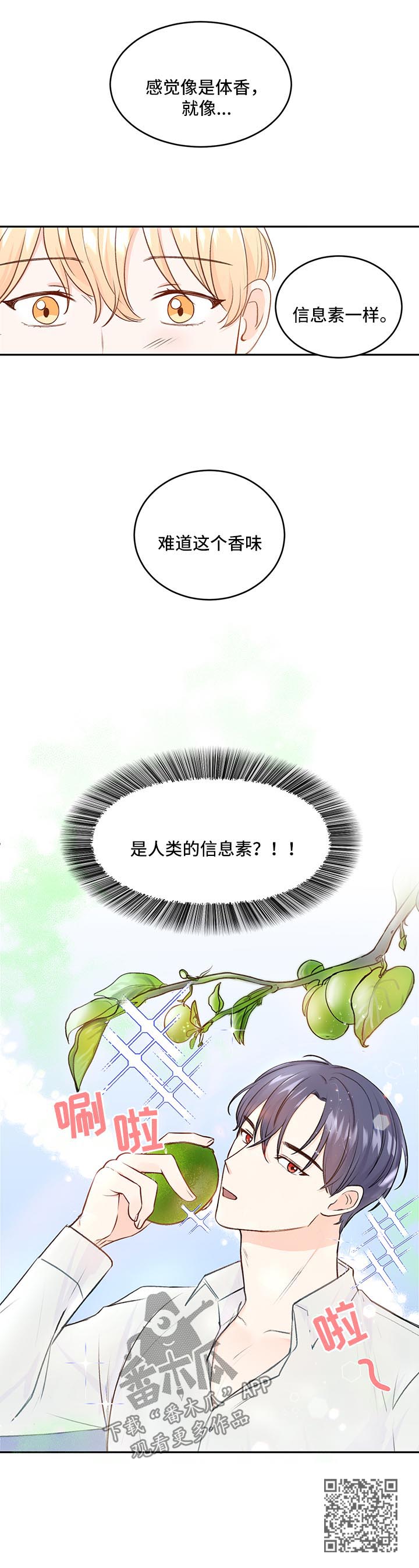 第16章：喝醉10