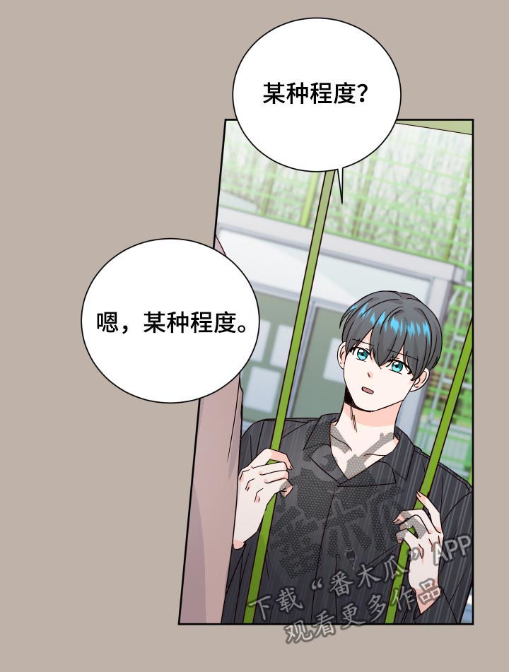 第72章：忠告9