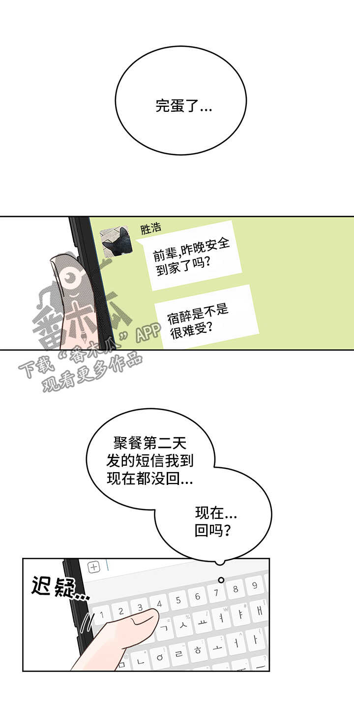 第23章：做不到0