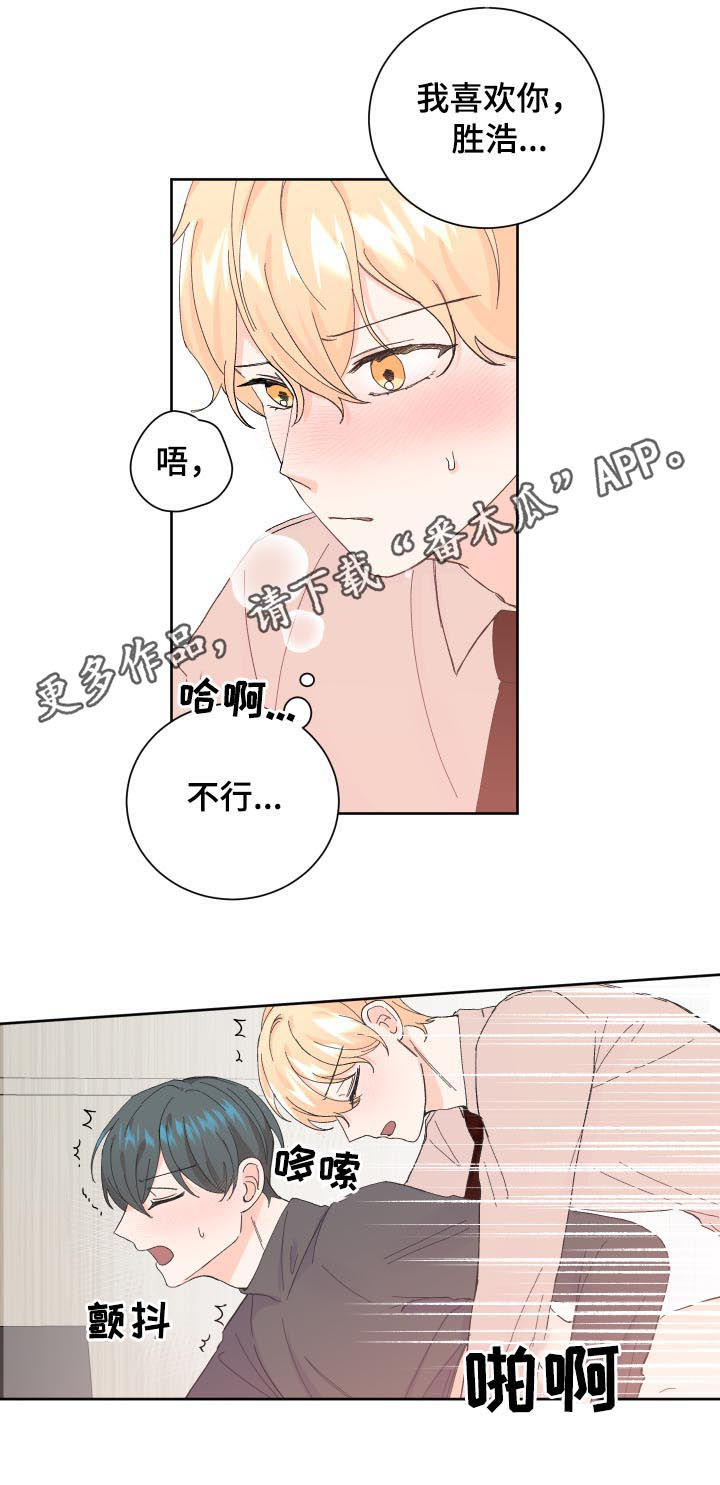 第63章：真的好烦0