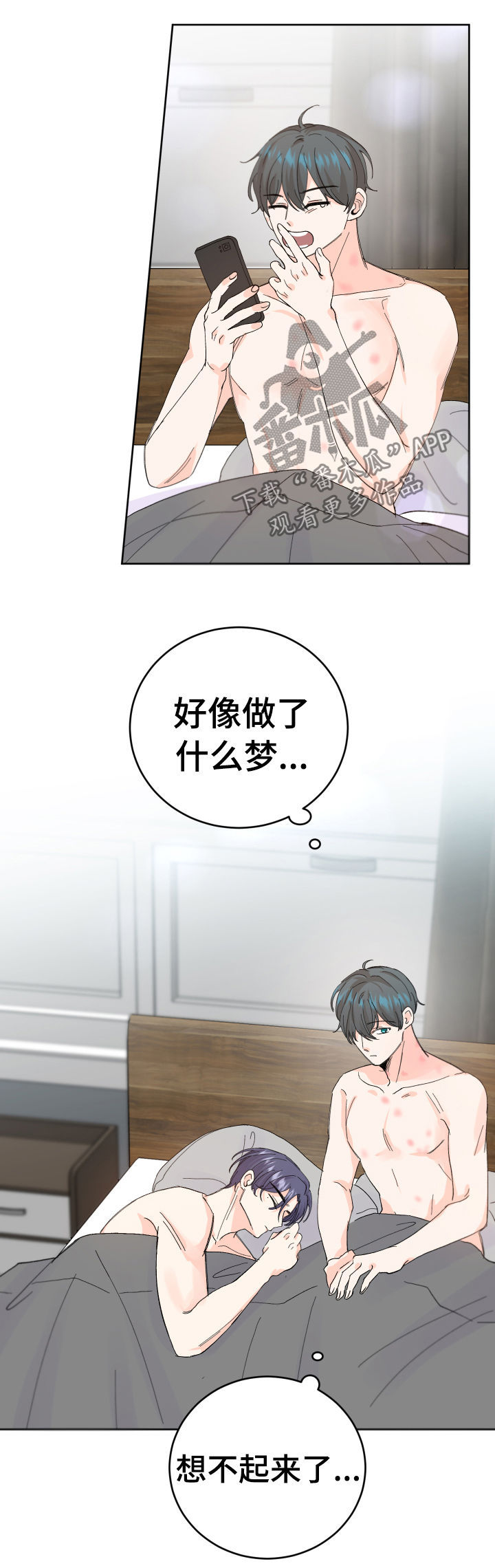 第52章：没有回复12