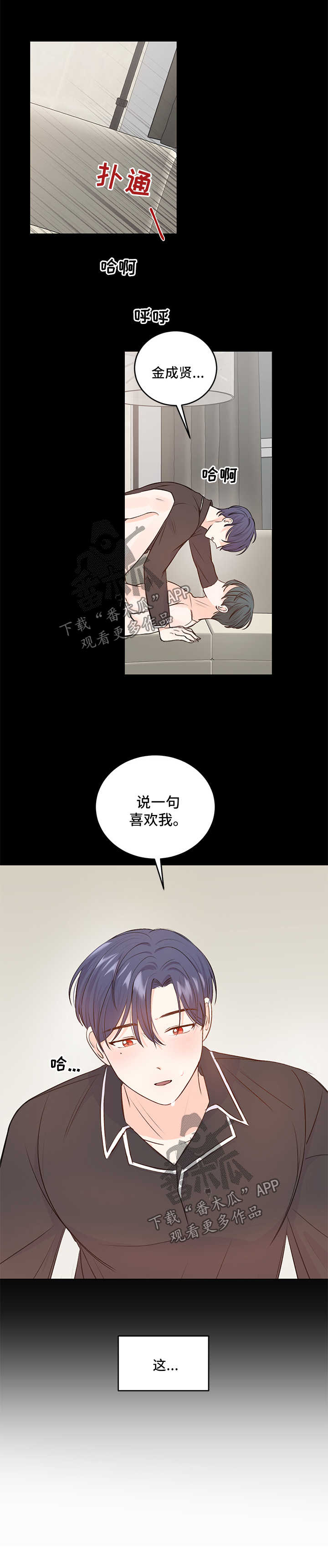 第23章：做不到5