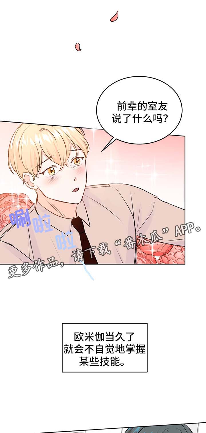 第24章：方案0