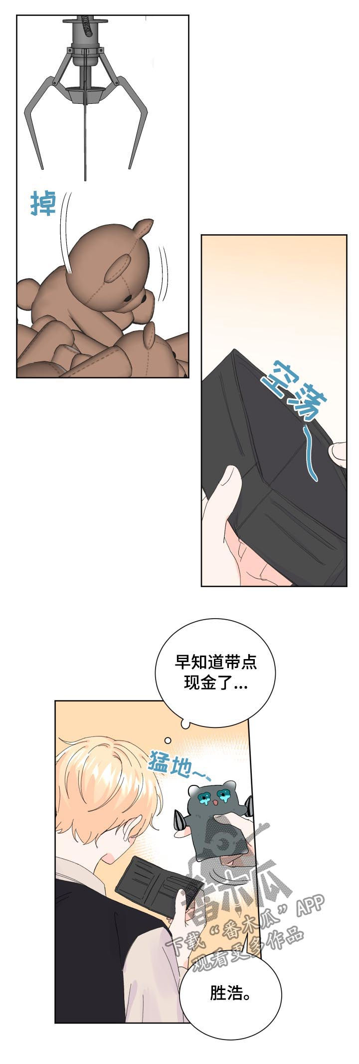 第65章：晕倒4