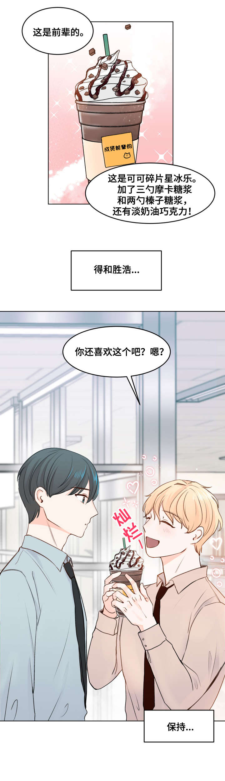 第4章：跑哪去了6