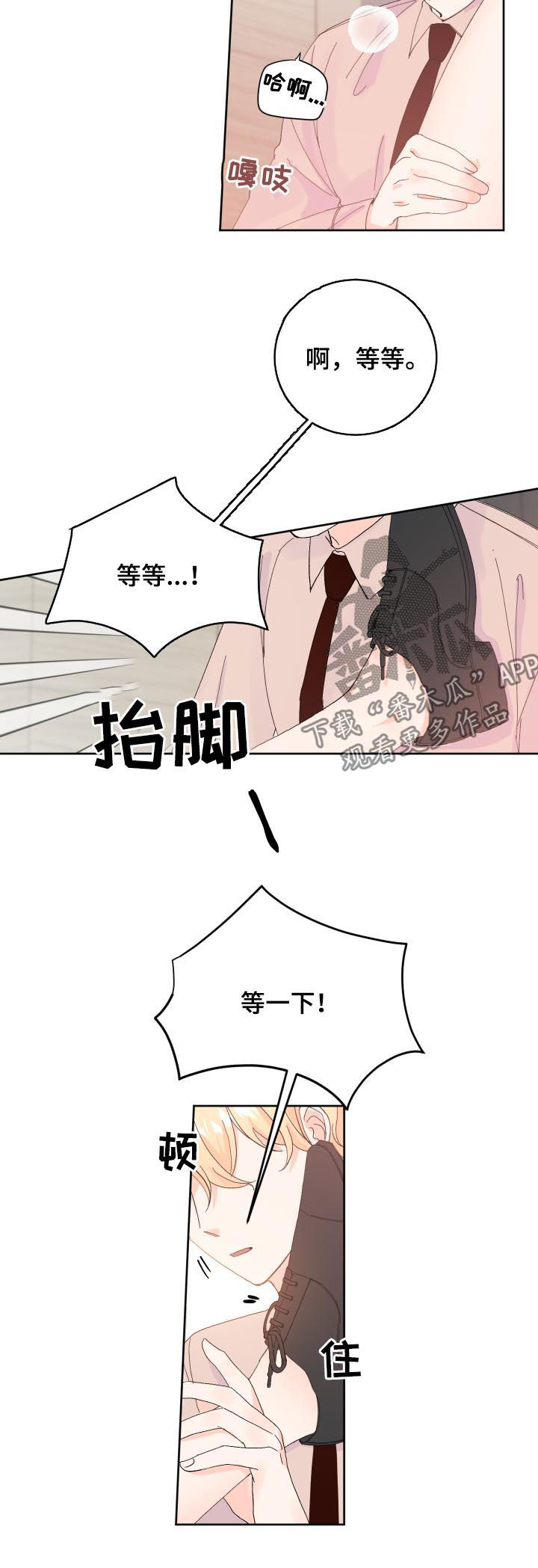 第62章：没关系8