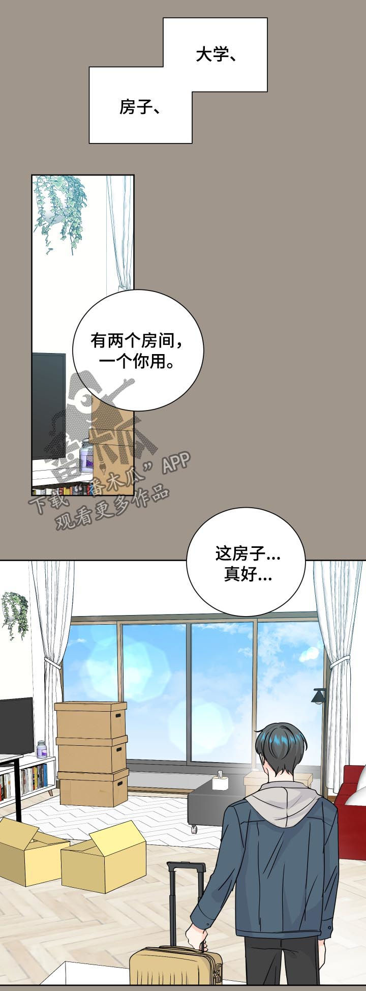第75章：太依赖6