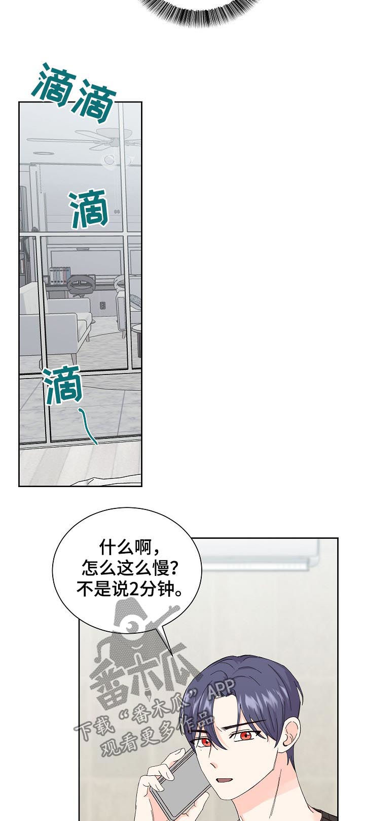 第59章：确认4