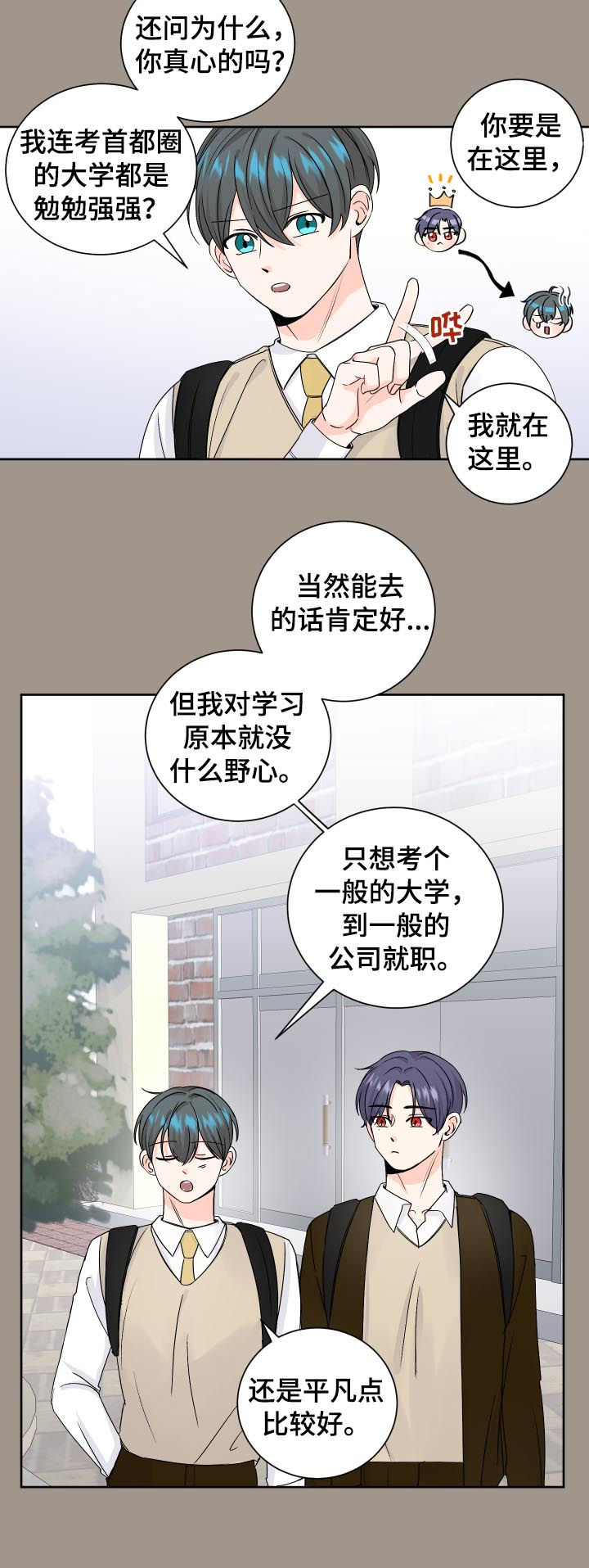 第75章：太依赖2