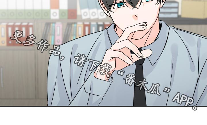 第74章：预约医生12