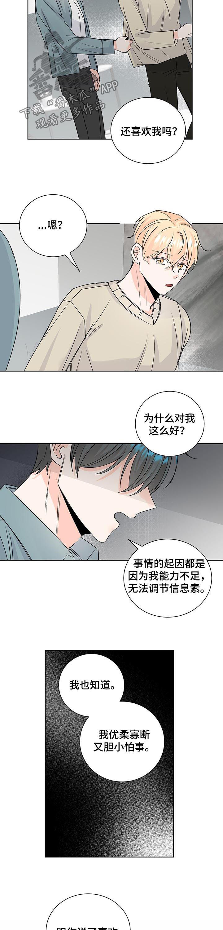 第84章：依赖1