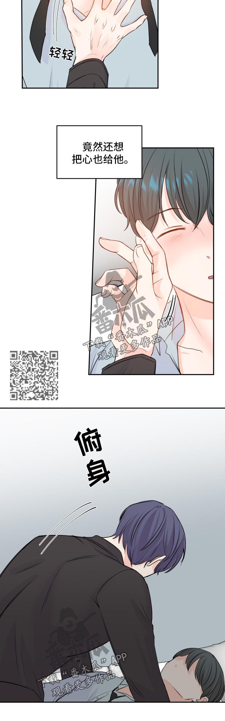 第19章：异样4
