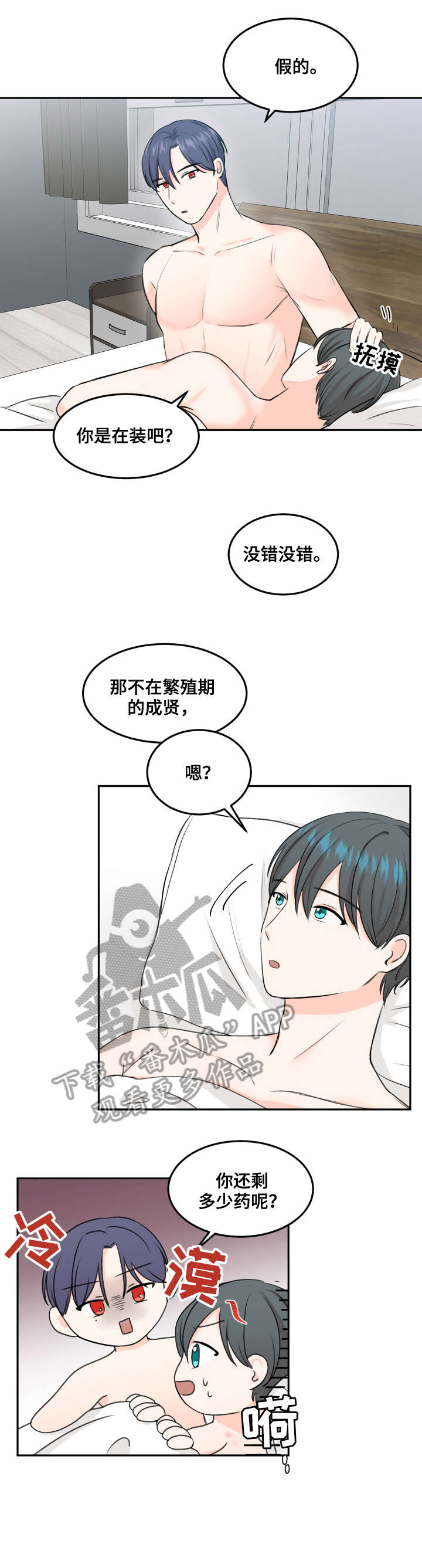 第9章：电话5