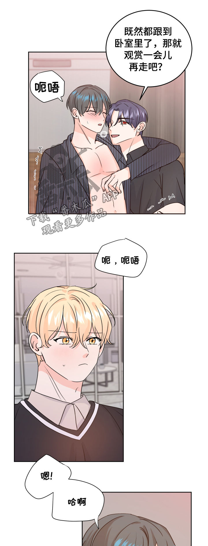 第69章：贪心3