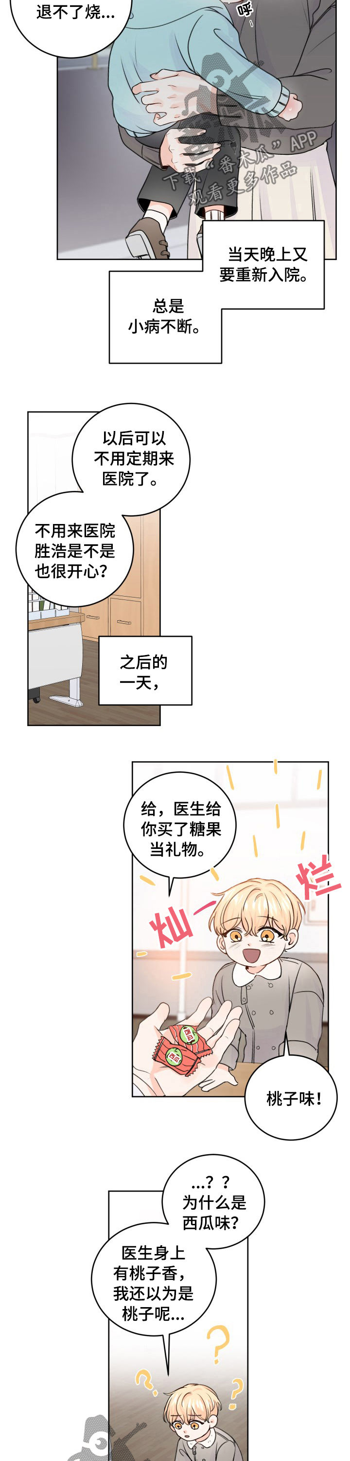 第46章：遇见1