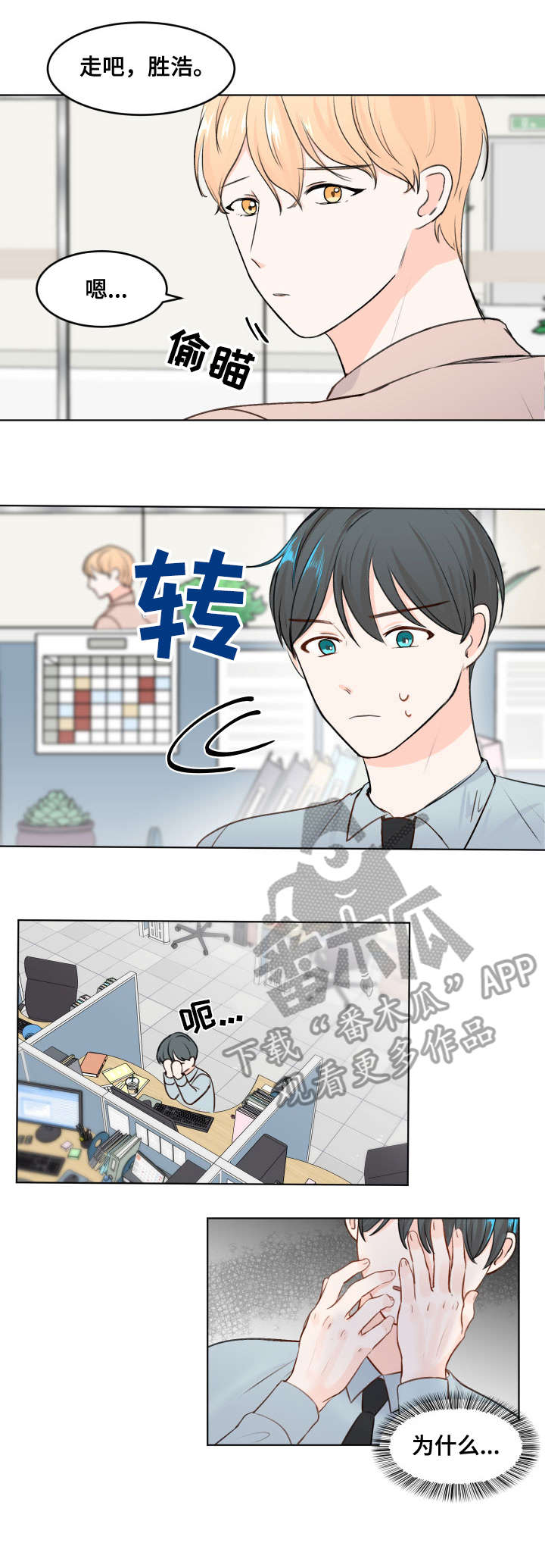 第3章：不讨厌6