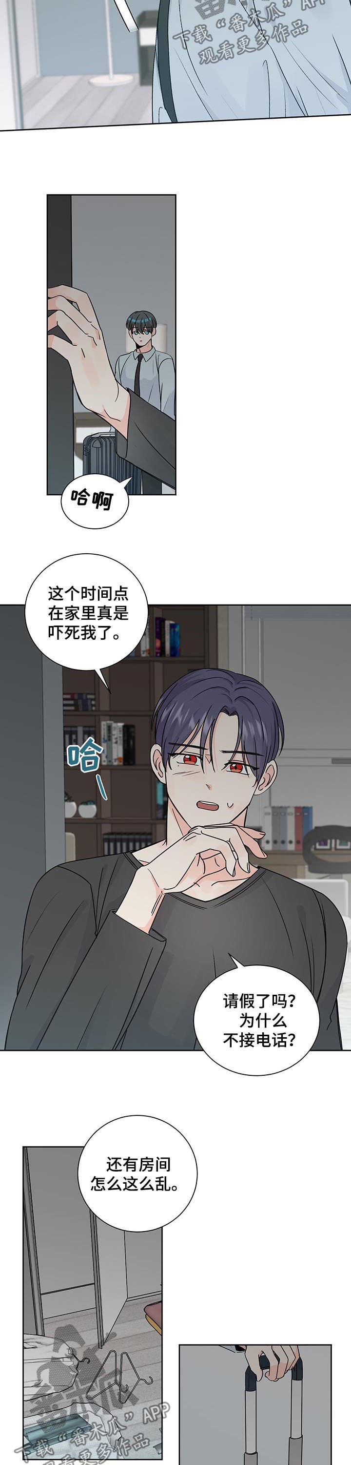 第81章：离开1