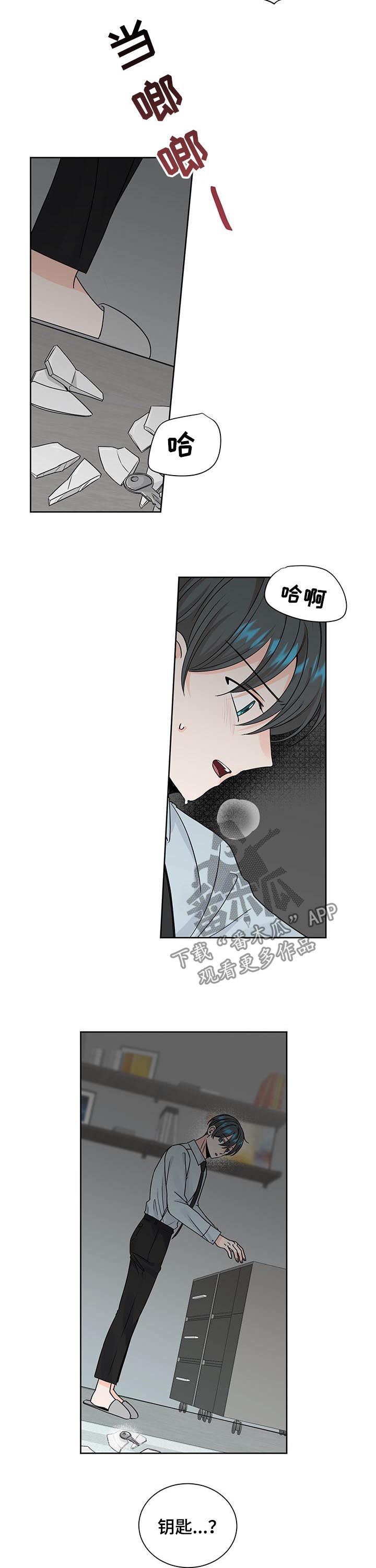 第80章：真相7