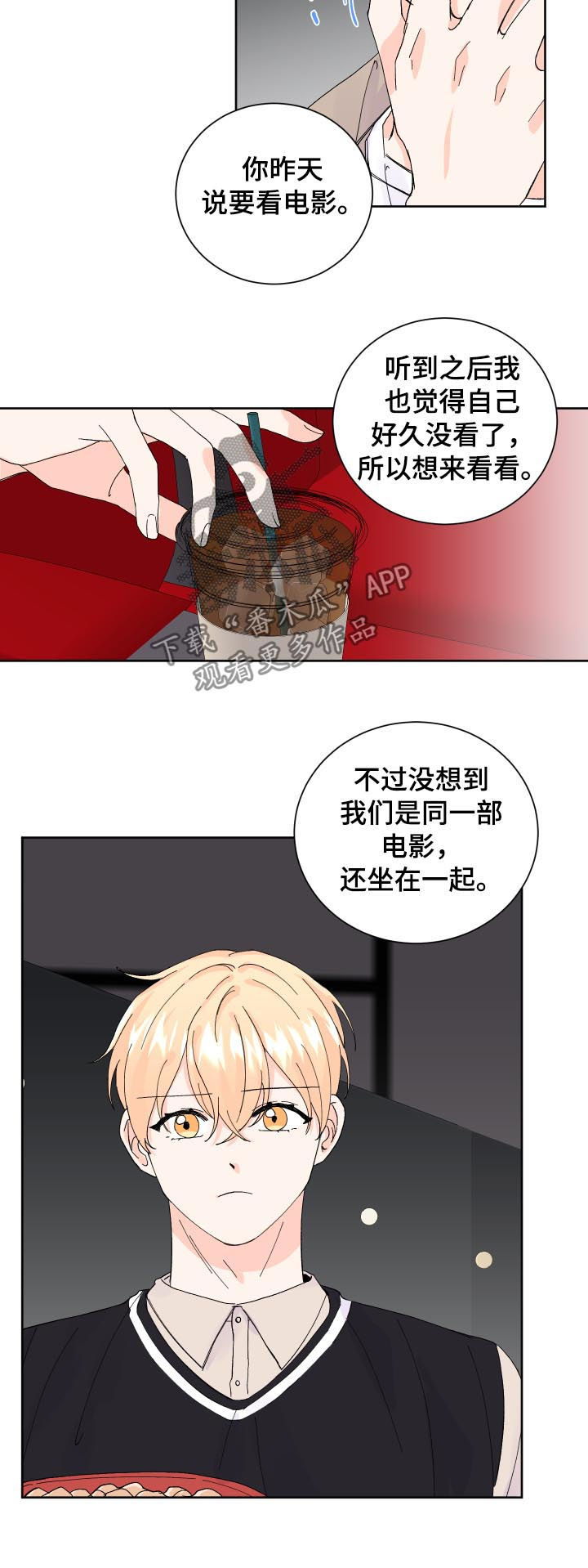 第64章：电灯泡5