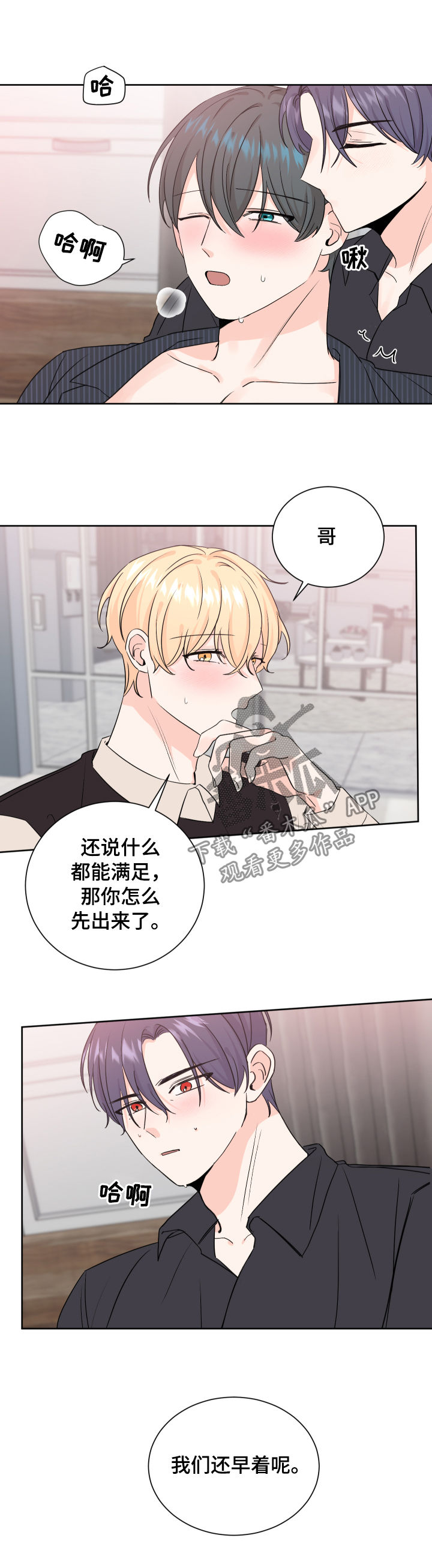 第69章：贪心11