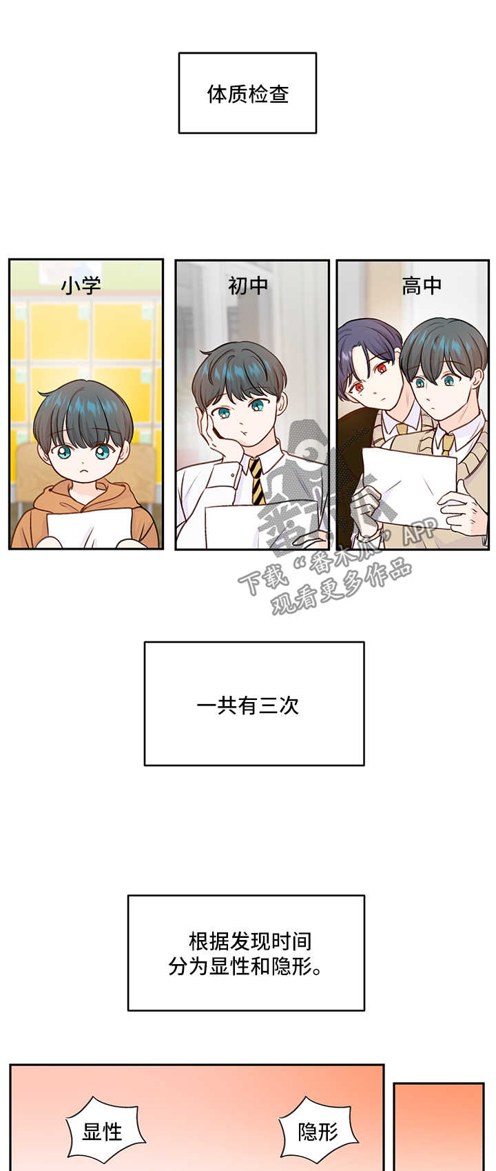 第22章：属狗的0