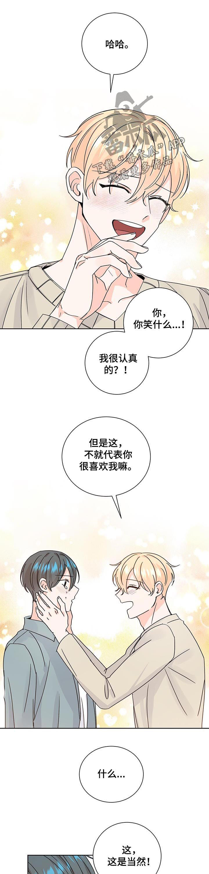 第84章：依赖4