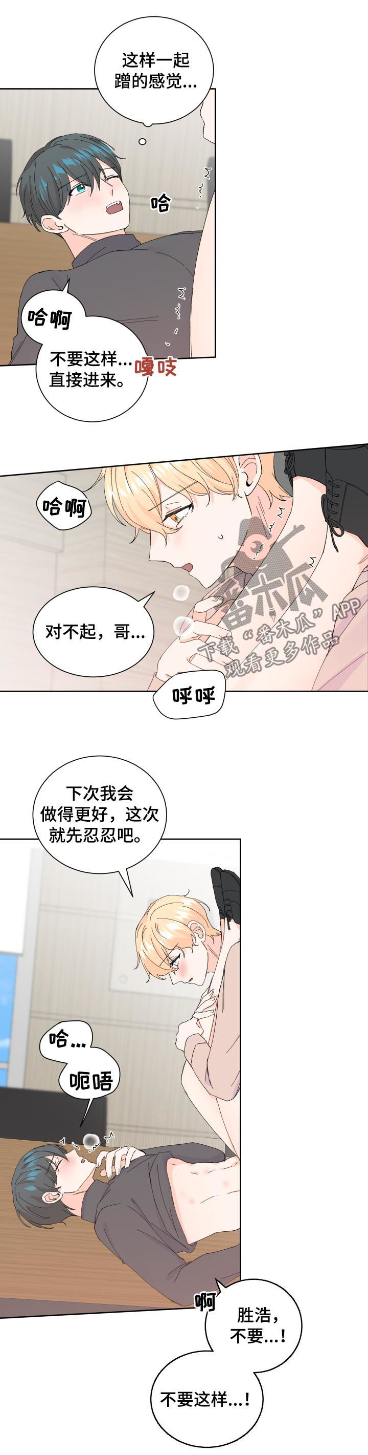 第62章：没关系5