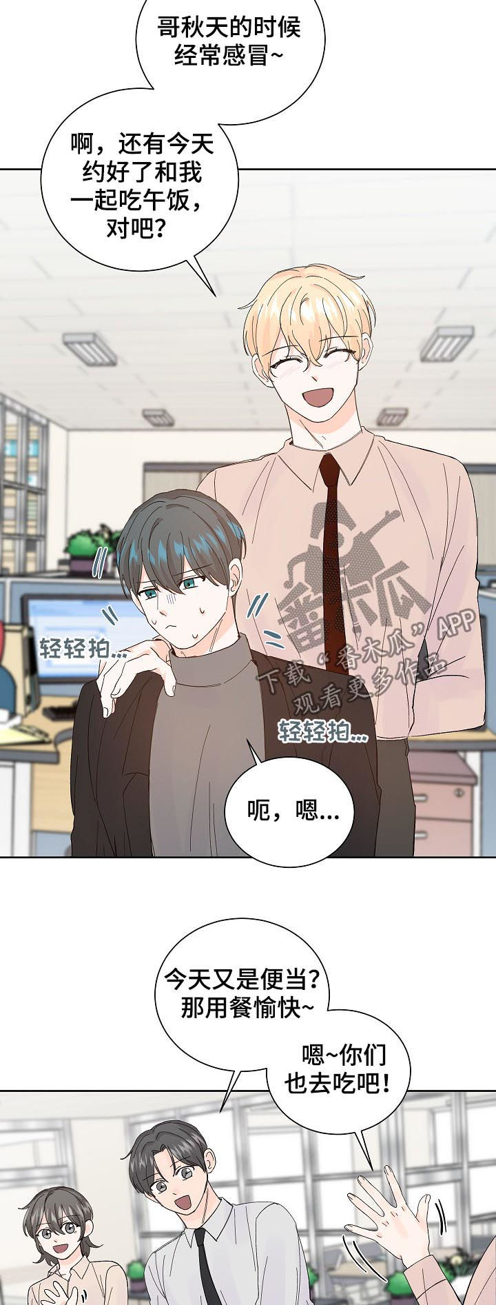 第59章：确认13
