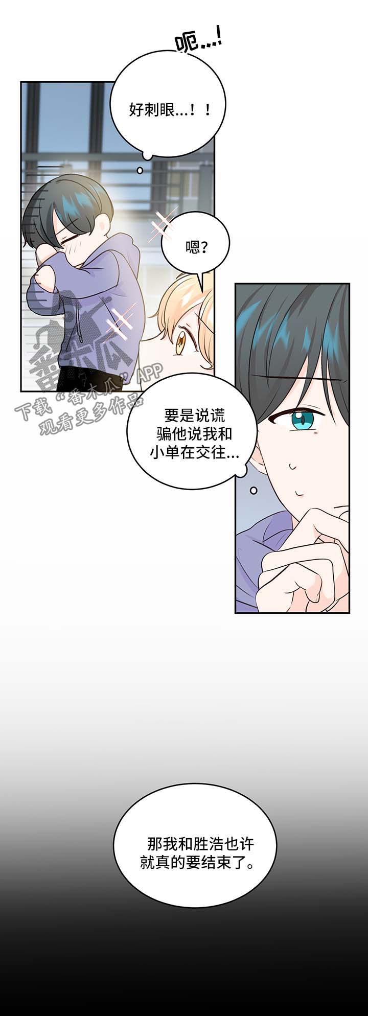 第12章：我等你5