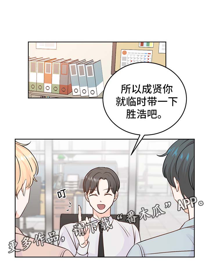 第25章：攻略7