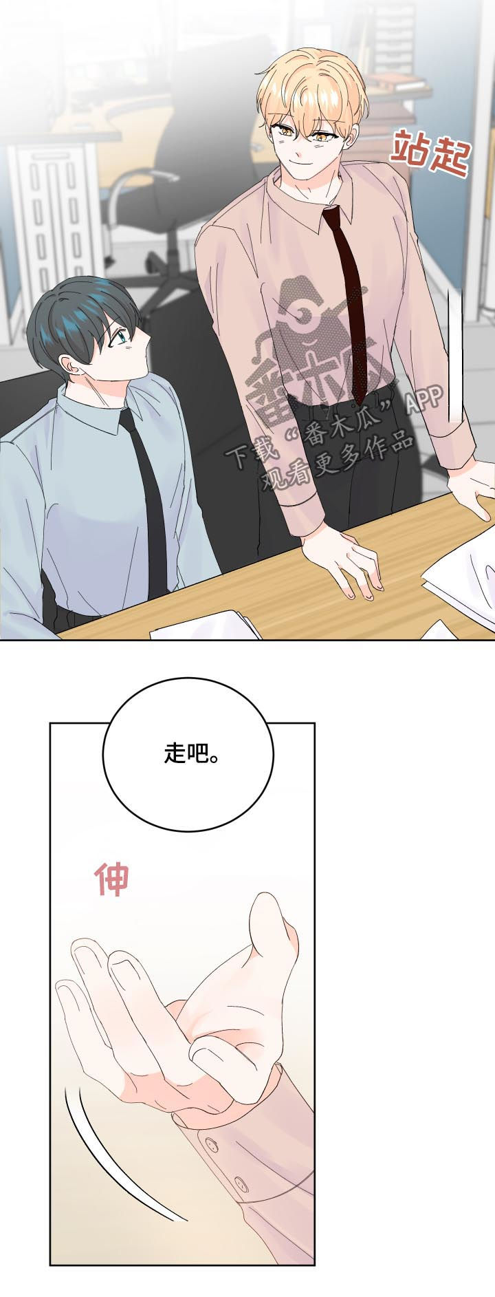 第57章：犯了大错11