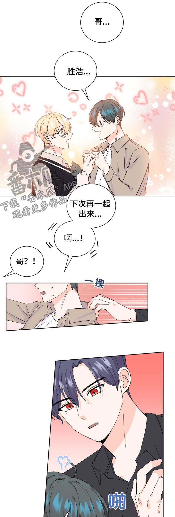 第65章：晕倒6