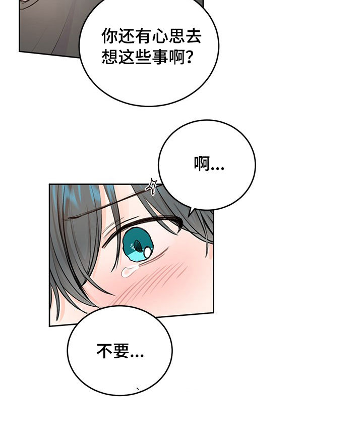 第34章：没上班4