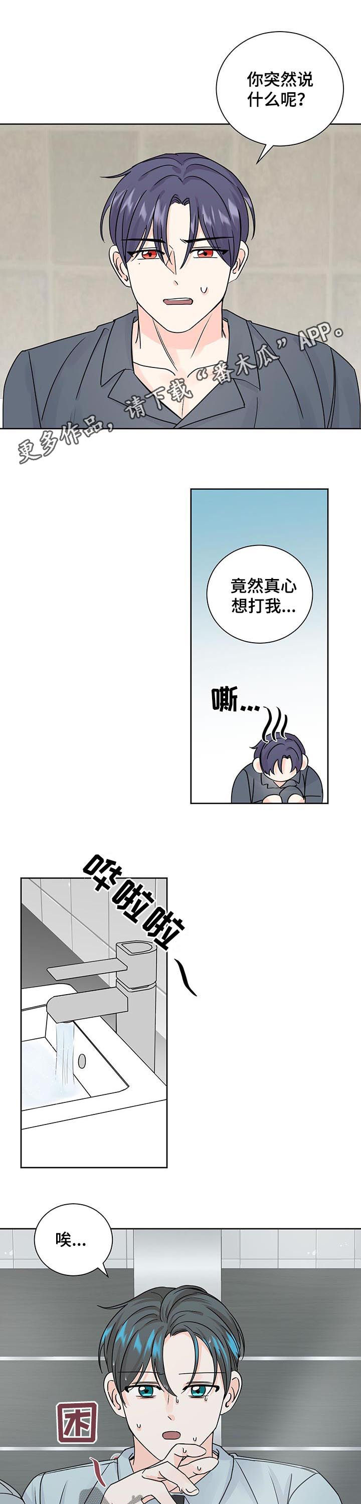 第78章：拉钩0
