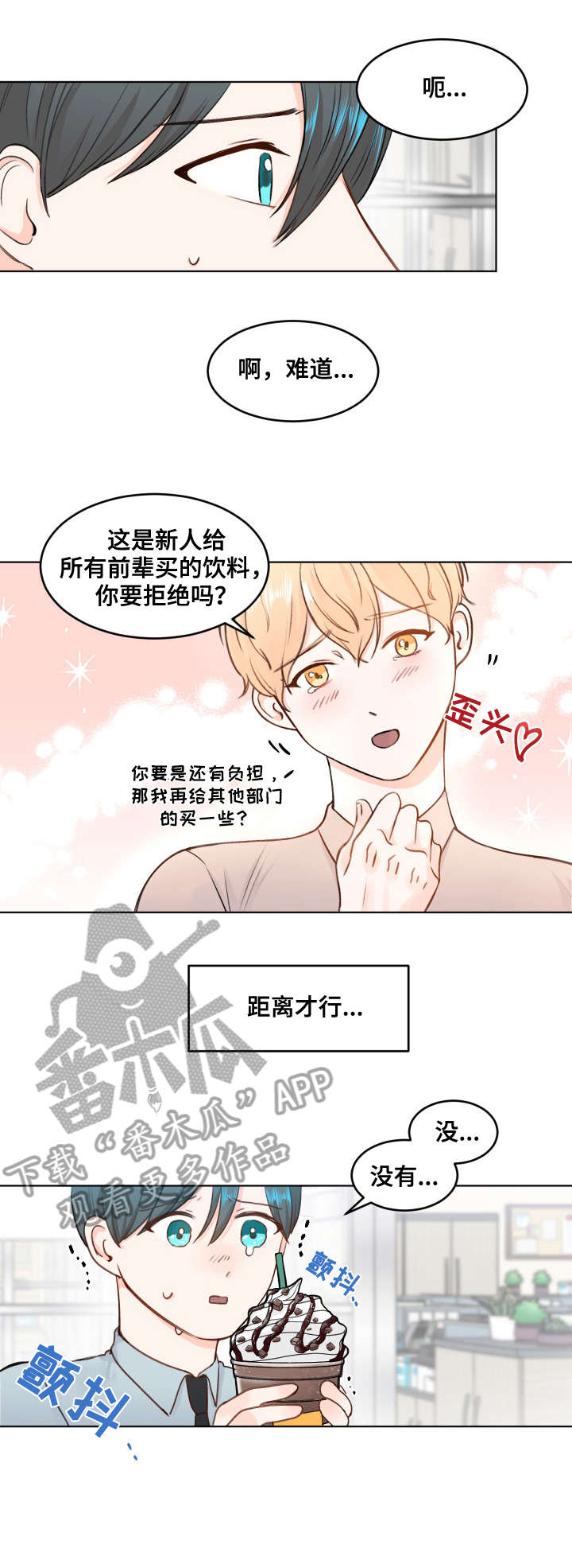 第4章：跑哪去了7