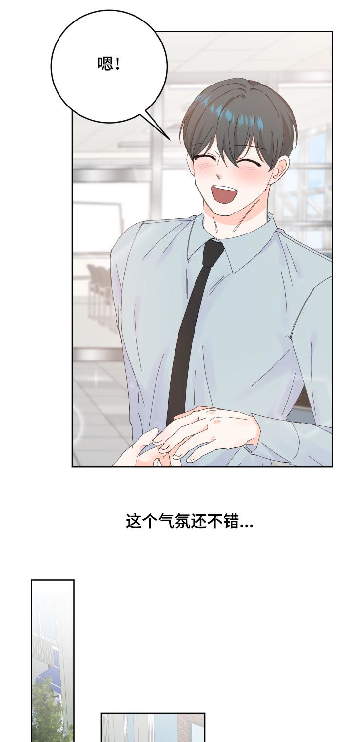 第57章：犯了大错12
