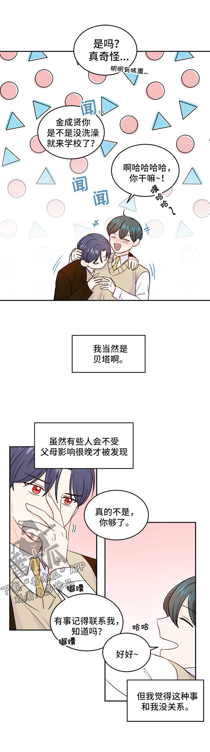 第22章：属狗的2