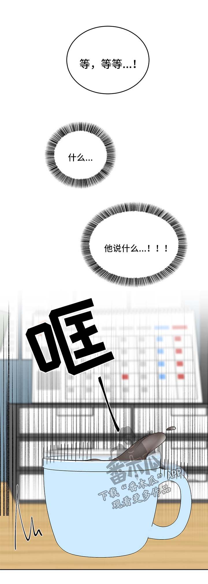 第27章：身份10