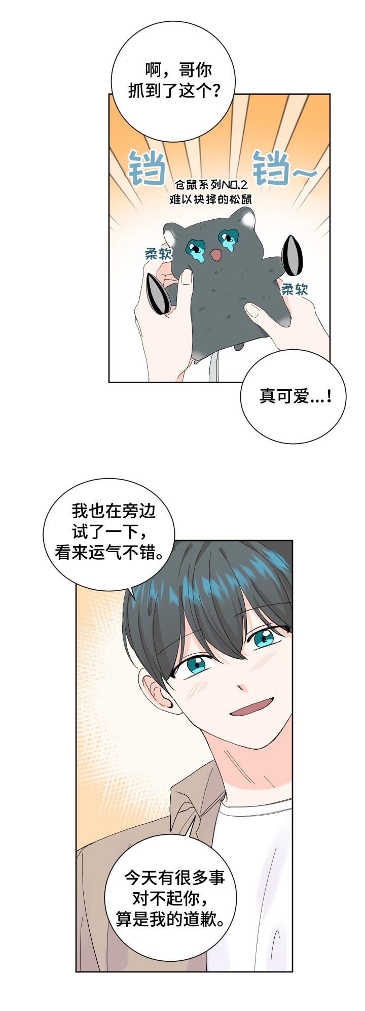 第65章：晕倒5