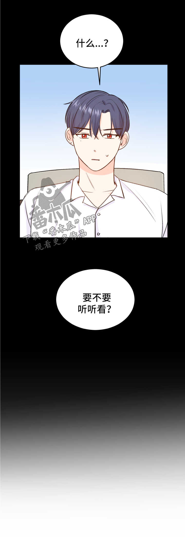 第20章：求饶6