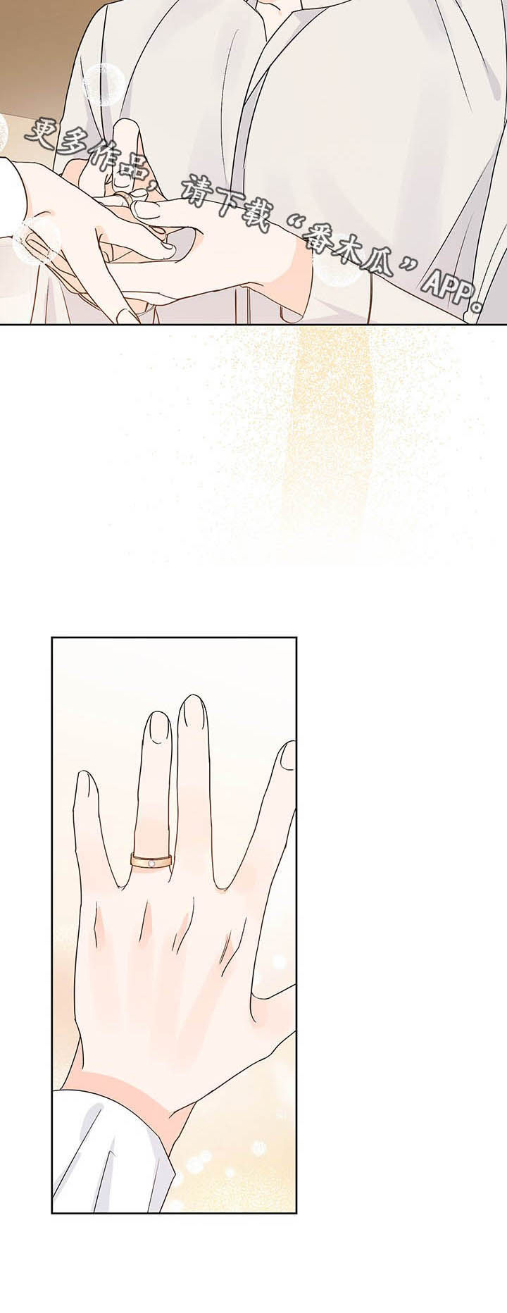 第92章：确定关系10