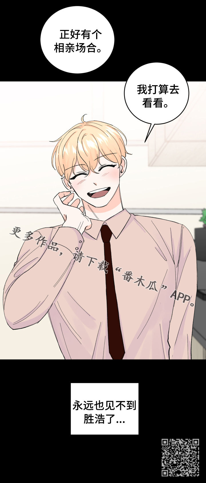 第53章：无法拒绝15