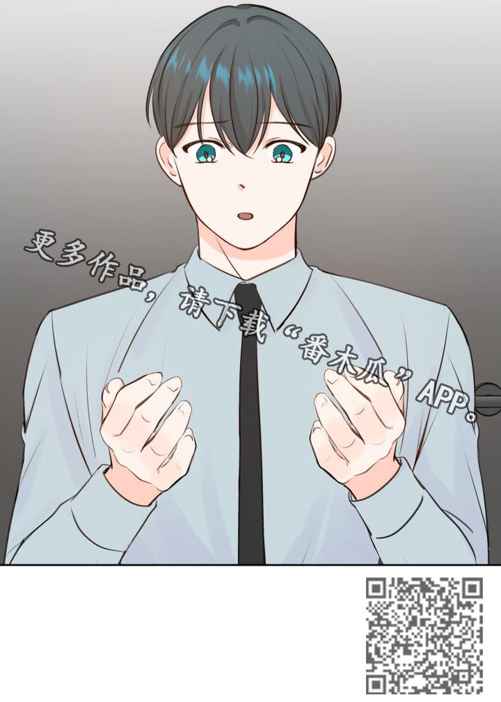 第29章：闯祸了10