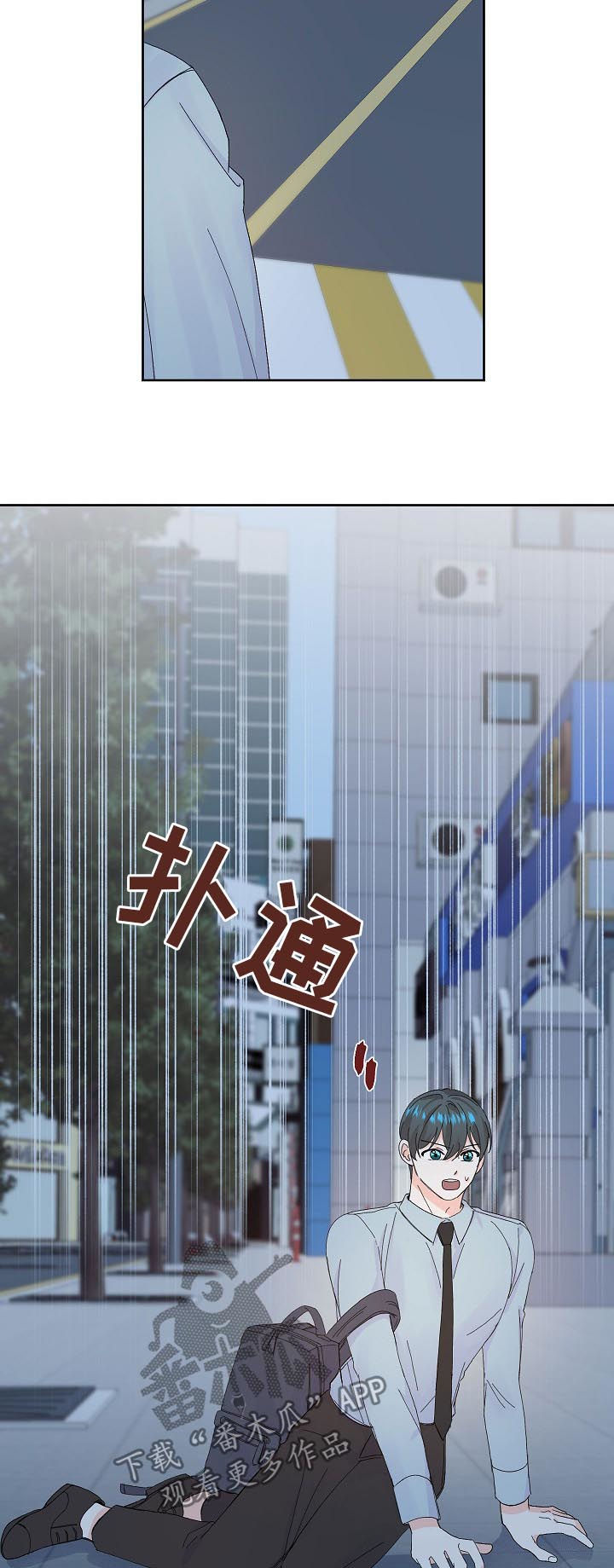 第58章：不放心3