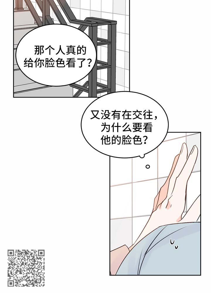 第24章：方案7