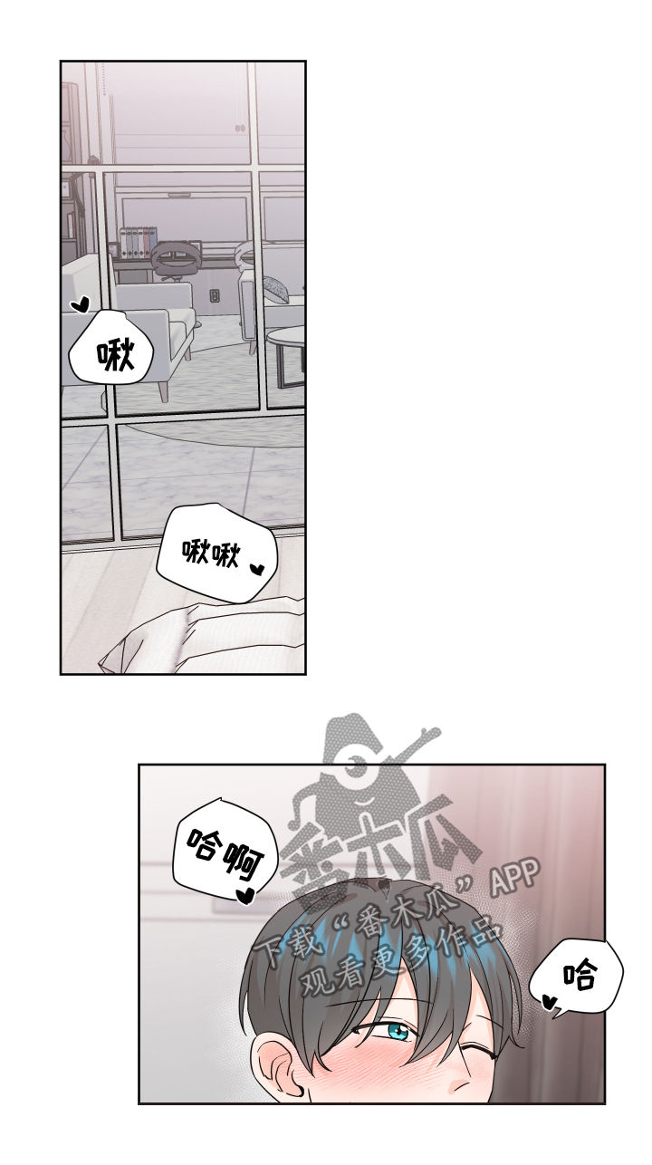 第68章：被诱惑了11