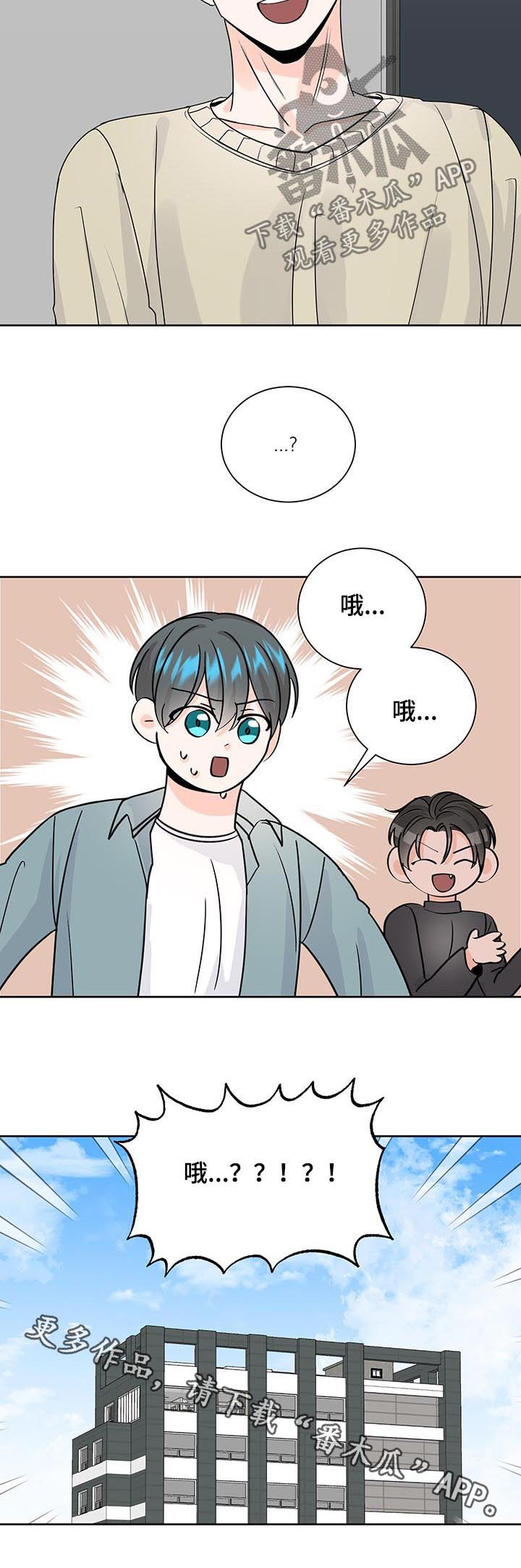 第82章：老师9