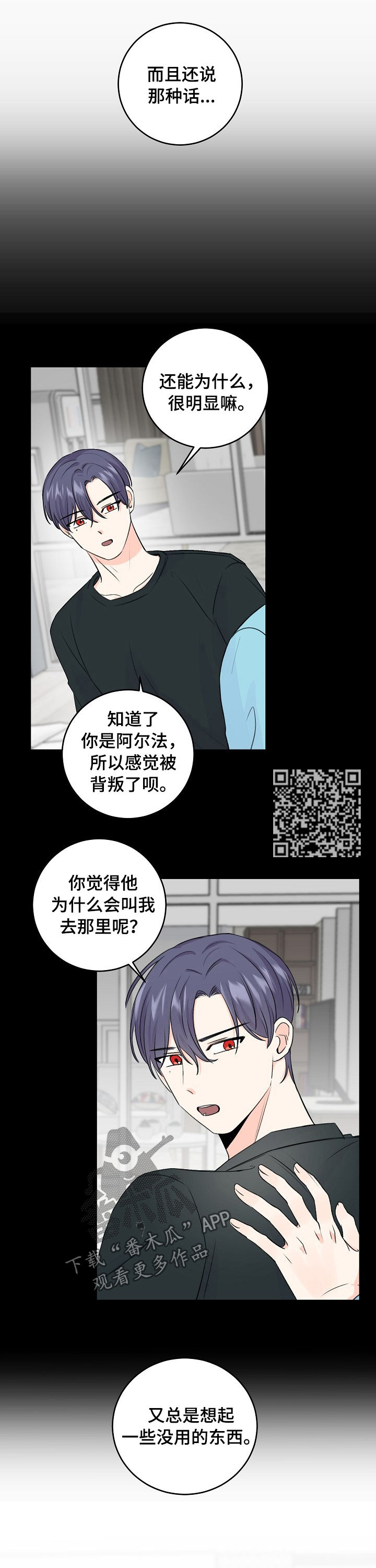 第50章：辞职？6