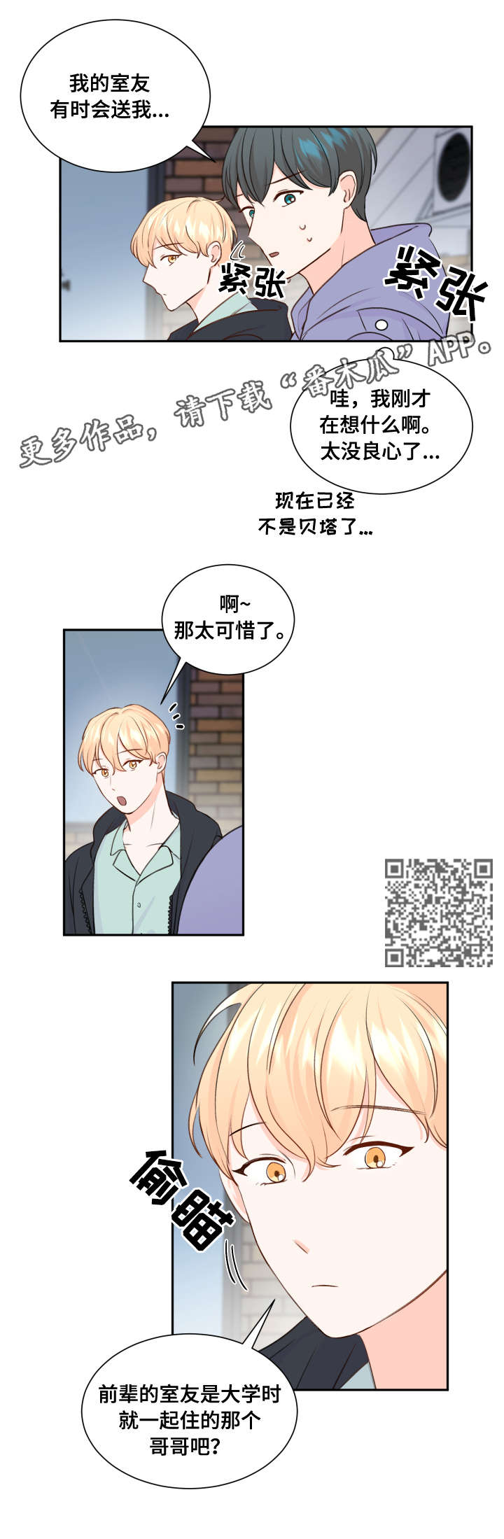 第11章：问题4